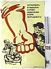 urss_1_472.jpg