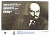 urss_1_475.jpg