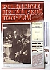 urss_1_478.jpg