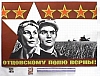 urss_1_482.jpg
