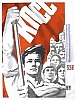 urss_1_483.jpg