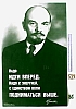 urss_1_485.jpg