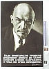 urss_1_487.jpg