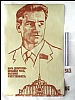 urss_1_489.jpg