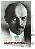 urss_1_492.jpg