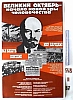 urss_1_494.jpg