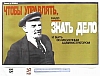 urss_1_495.jpg
