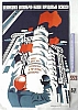 urss_1_499.jpg