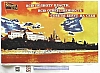 urss_1_501.jpg