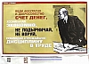 urss_1_509.jpg