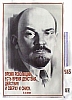 urss_1_511.jpg