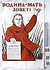 urss_1_514.jpg