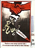 urss_1_517.jpg