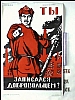 urss_1_522.jpg