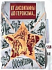 urss_1_534.jpg