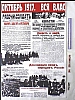 urss_1_542.jpg