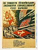 urss_1_543.jpg
