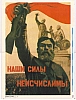urss_1_544.jpg