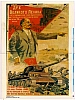 urss_1_546.jpg