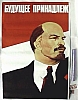 urss_1_55.jpg