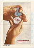 urss_1_550.jpg