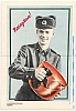 urss_1_551.jpg