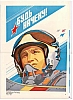 urss_1_552.jpg
