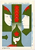 urss_1_557.jpg