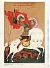 urss_1_558.jpg