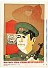 urss_1_559.jpg