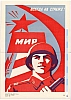 urss_1_560.jpg