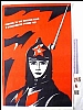 urss_1_57.jpg