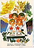 urss_1_573.jpg