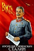 urss_1_586.jpg