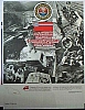 urss_1_599.jpg