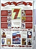 urss_1_60.jpg
