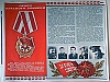 urss_1_603.jpg