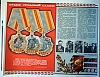 urss_1_607.jpg