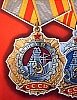 urss_1_608.jpg