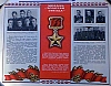 urss_1_622.jpg