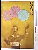 urss_1_644.jpg