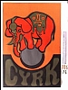 urss_1_650.jpg