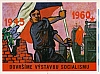 urss_1_661.jpg