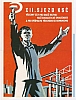 urss_1_662.jpg