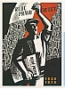 urss_1_664.jpg