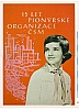 urss_1_674.jpg