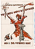 urss_1_677.jpg