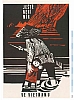 urss_1_685.jpg