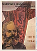 urss_1_690.jpg