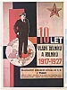 urss_1_691.jpg